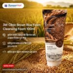 3w clinic cleansing foam brown rice - 100ml - Image 2