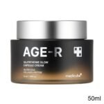 Medicube AGE-R GLUTATHIONE GLOW CAPSULE CREAM