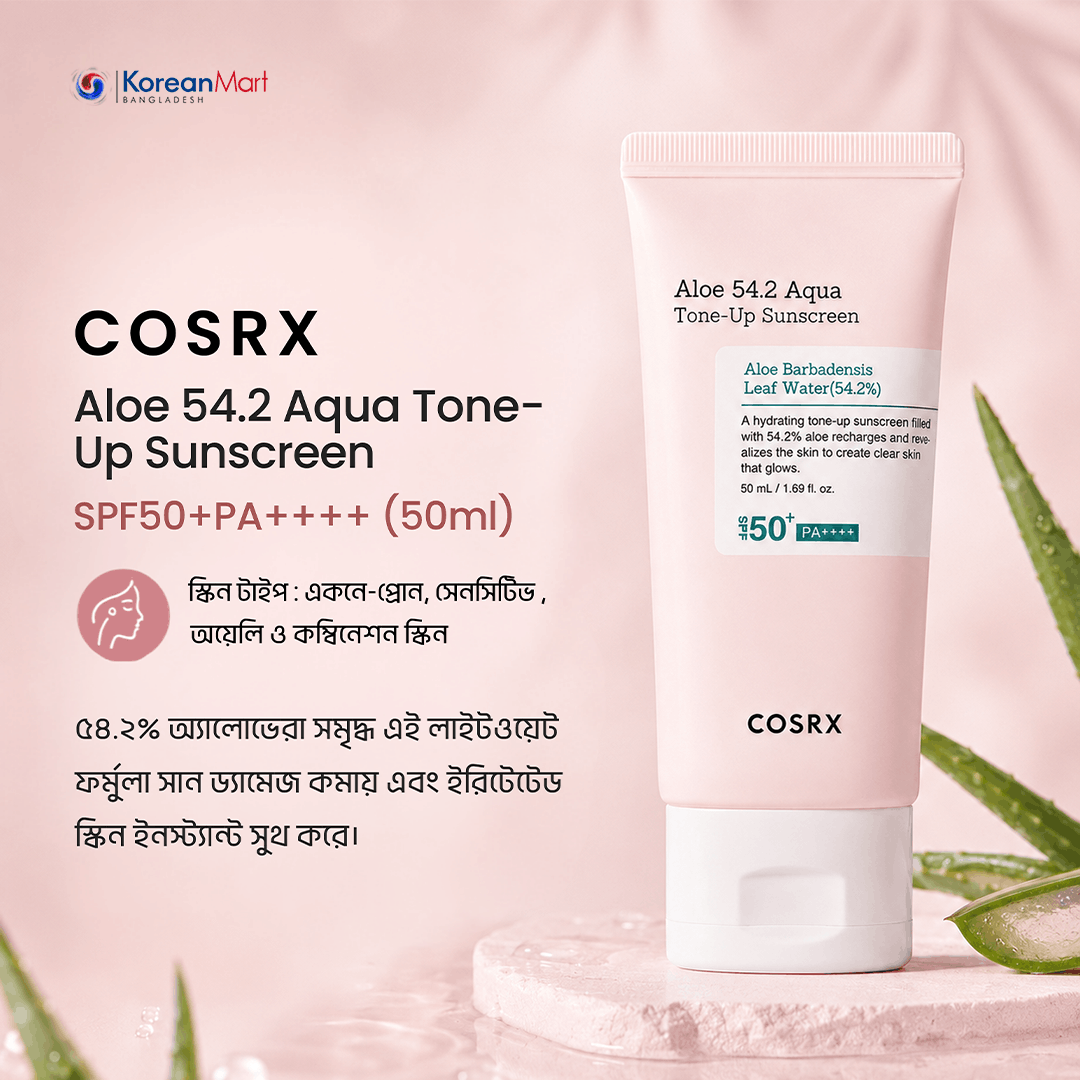 2026/09/1000030854.png Cosrx Aloe 54.2 Aqua Tone-Up Sunscreen SPF 50+PA++++ - 50ml - Image 1