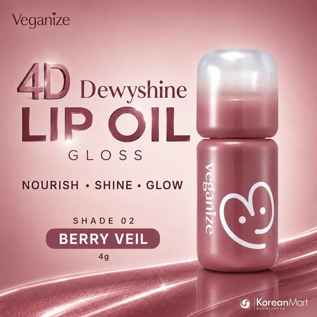 2026/09/1000031318.jpg Self Beauty Veganize 4D Dewyshine Lip Oil Gloss (Shade 02 Berry Veil) - 4g - Image 1