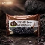 AIG Black Sulfur Salt Massage Soap - 150g
