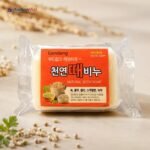 Gamdong Natural Body Soap - 150g