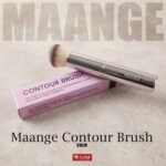 Maange Contour Brush - 51670