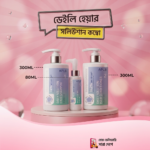 ডেইলি হেয়ার সলিউশন কম্বো